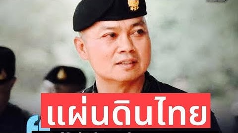 หนูนา เยอรมัน  Chanel นายยก ลา ออกไปเถอะ