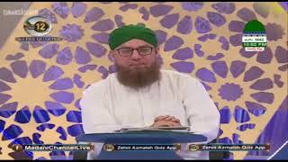 Pakistani popular program( zehni ajmais) Dubbed in Korean language at madani channel ||south korea