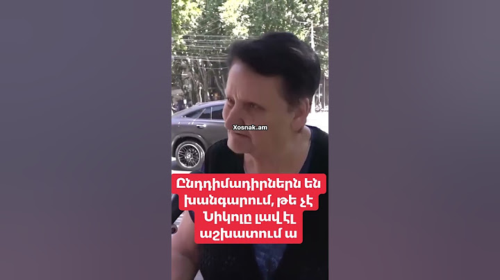 Ընդդիմադիրներն են խանգարում, թե չէ Նիկոլը լավ էլ աշխատում ա