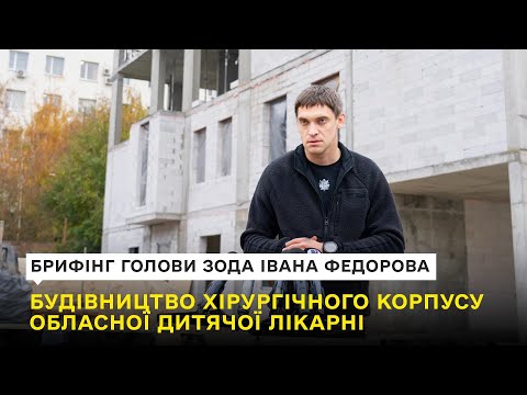 Якісна медицина в комфортних умовах для найменших пацієнтів
