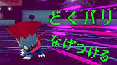 ポケモン剣盾 検証 なげつける イアの実をなげたらどうなるのか Vtuber Youtube