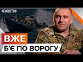 МАЛЮК показав НОВИЙ SEA BABY 🔥 Удар по НОВОРОСІЙСЬКІЙ БУХТІ