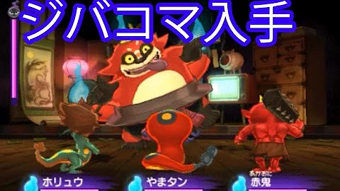 تحميل ジバコマ تحميل ジバコマ