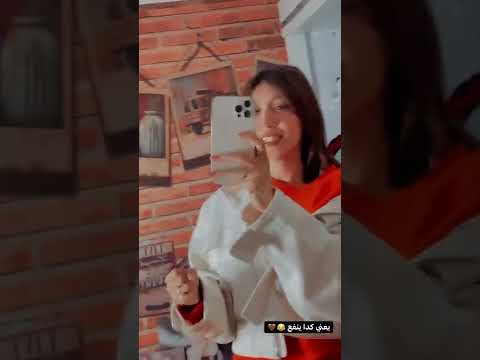 يعنى كده ينفع عجباكى دموع عنيكي جهاد حسن جهاد حسن استورى انستا