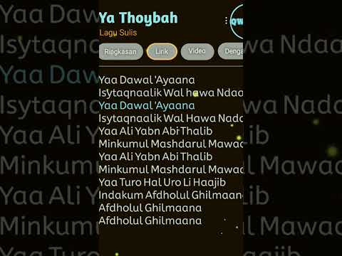 YA DAWAL AYAANA YA THOYBAH VIRAL TIKTOK Liriklagu Yathoybah Shortvideo