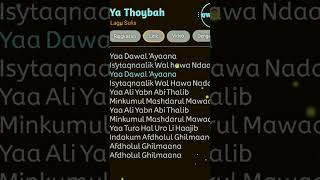 YA DAWAL AYAANA [ YA THOYBAH ] VIRAL TIKTOK #liriklagu #yathoybah #shortvideo