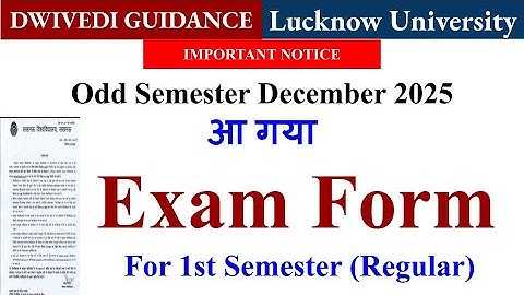 lu 1st semester Exam Form 2025, lu exam news, lu exam update, lucknow university exam form 2025