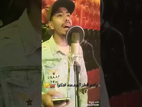 اغنية عاملين جدعان ابو الشوق