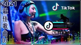 【海来阿木歌曲DJ版】不过人间 ♪ 奈何岁月 ♪ 你的万水千山 ♪ 相遇花开 ♪ 2021最火歌曲dj   Chinese DJ 2021 高清新2021夜店混音