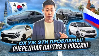 Авто в Южной Корее. Цены на BMW X5 | KIA K5 | Sorento | Sportige.