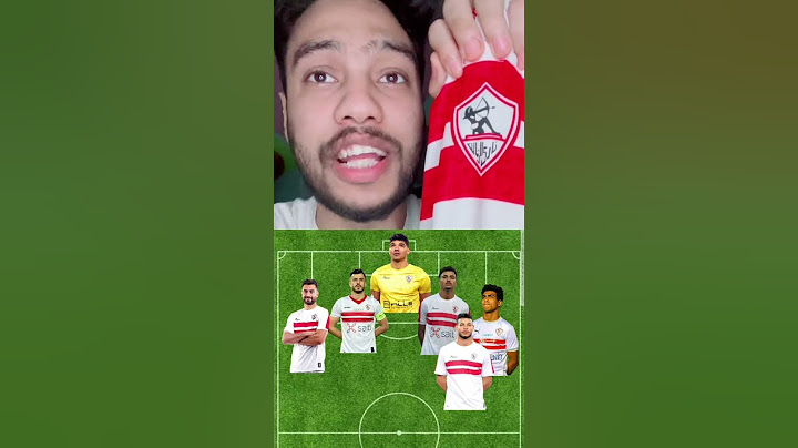 تشكيل الزمالك الجديد امام سيراميكا النهارده 😱🔥🏹 #football #مصر #الزمالك #الاهلي #السعودية #قطر