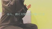 矢口真里とストローハット 風をさがして Youtube