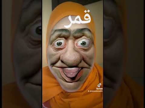 قمر