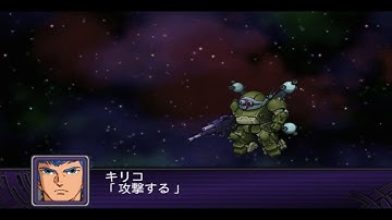 Super Robot Wars Z2 Hakai-hen - Scopedog RM Attacks