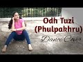 Odh tuzi  phulpakhru dance choreographypranjali asare