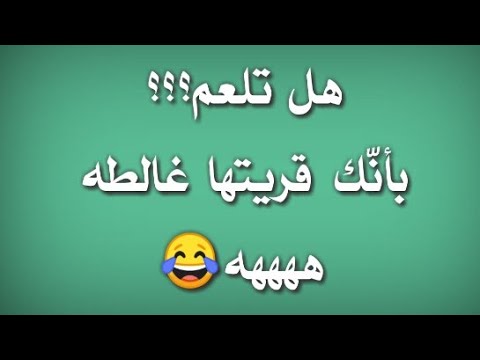 شرات ومعاني 2019 المشهد 13
