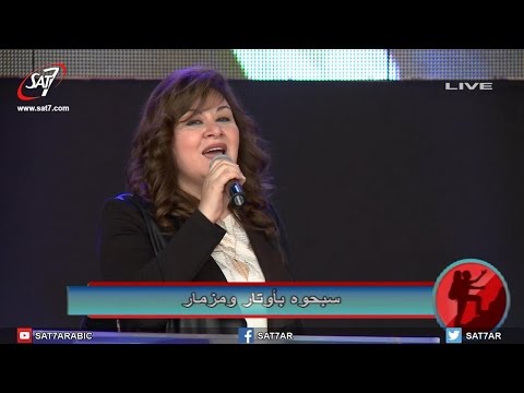 ترنيمة هللويا هللويا المرنمة منال سمير مؤتمر Follow Me 2017