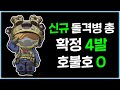 [Delta Force 4k] 돌격병 신규 총기 합류