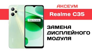 :    Realme C35
