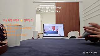 타로 이벤트 한가지 / 전화찬스 (만복이마음)