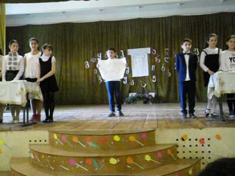 94-ე საჯ. სკოლა