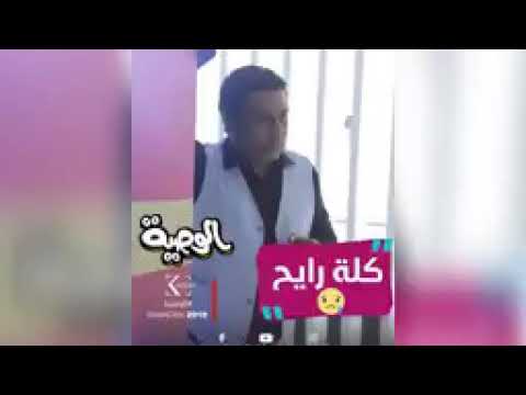 موسيقى العم ضياء كله رايح