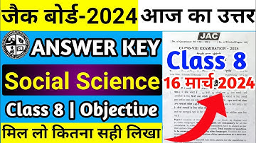 Jac Board Class 8 Social Science Answer Key 2024 | Answer Key Social Science Class 8 Jac Board 2024