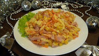 Салат с ветчиной, кукурузой и ананасами Салат с ветчиной, кукурузой и ананасами