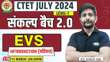 CTET July 2024 | EVS: Introduction, Demo Class #1, संकल्प बैच 2.0, CTET EVS By Ankit Sir