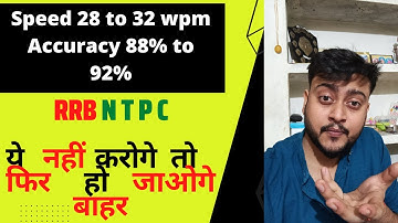 RRB NTPC Typing Accuracy || Tips to increase the typing speed || Typing Notification and Exam Centre