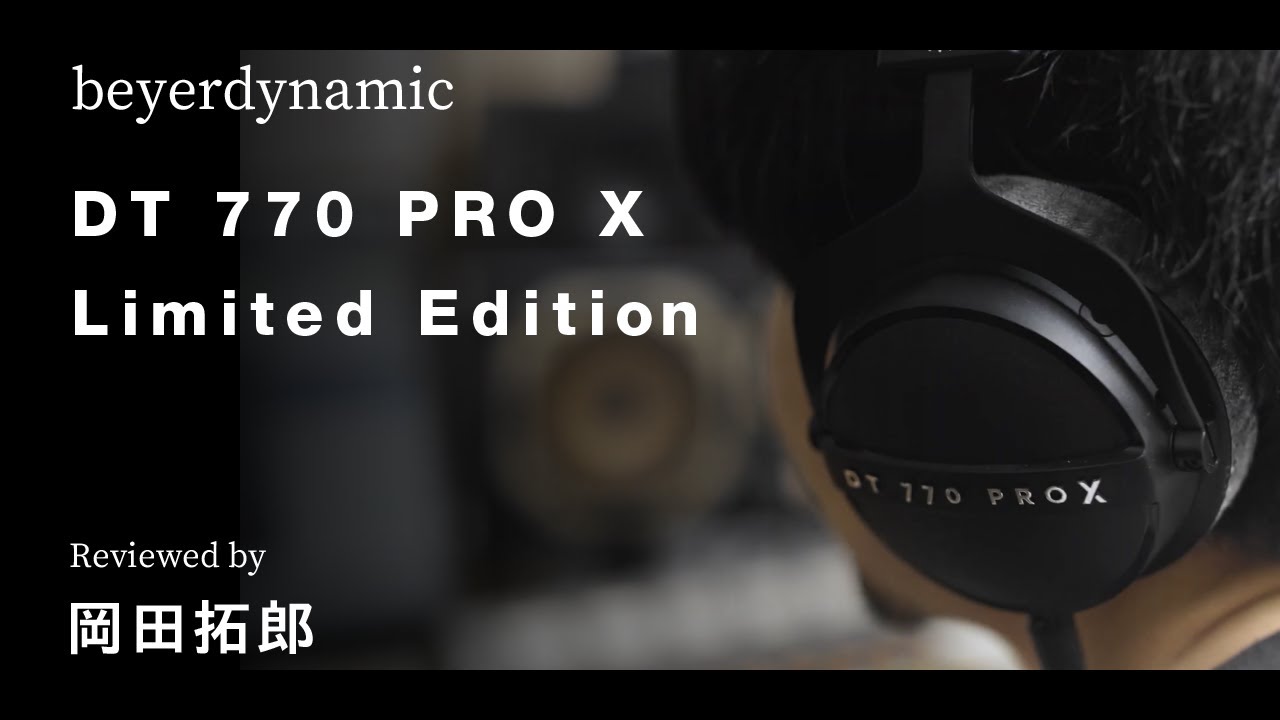 ヘッドホン DT 770 PRO X Limited Edition DT 770 PRO X Limited Edition - beyerdynamic (ベイヤー