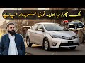 Ep# 1333. Toyota Corolla ALTIS Grande 2017 Model | Urgent Sale | Auto Handles