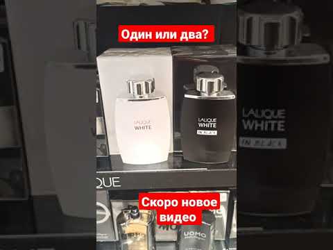 Video: Sådan Identificeres En Falsk Parfume
