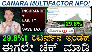 Canara HSBC Multifactor NFO! | New Fund Offer | B.E.S.T Stocks | Masth Magaa Amar Prasad