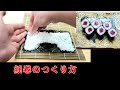 【寿司コンクール金賞者が教える】綺麗に巻くコツや高さが揃う切り方など本格巻き寿司　How to make sushi rolls #壽司 