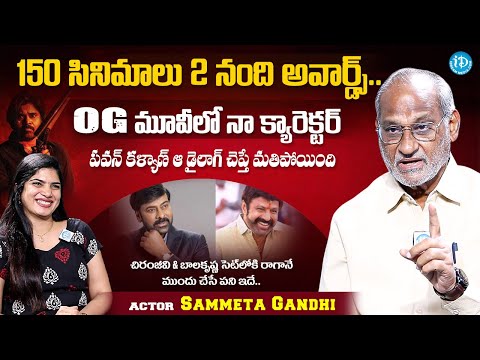 Actor Sammeta Gandhi Exclusive Interview | Anchor Deepthi | iDream Media - IDREAMMEDIA