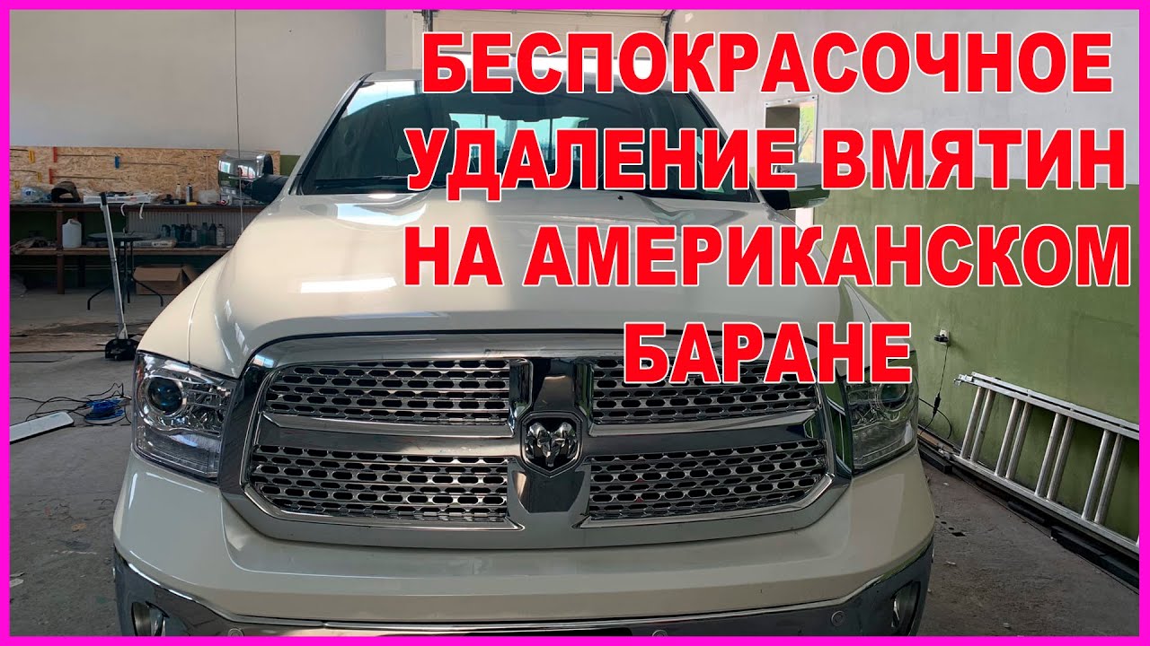 Онб мастер. Онб сша.