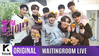 WAITINGROOM LIVE: PENTAGON(펜타곤) 's Mannequin Challenge_ Can You Feel It(감이 오지)