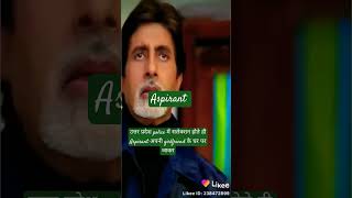 Download Lagu #bollywood songs #love shorts#love aye dhule raja@uditnarayansinger MP3