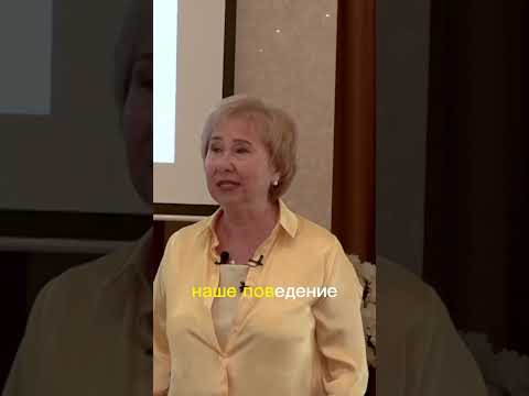 Психосоматика или наоборот?