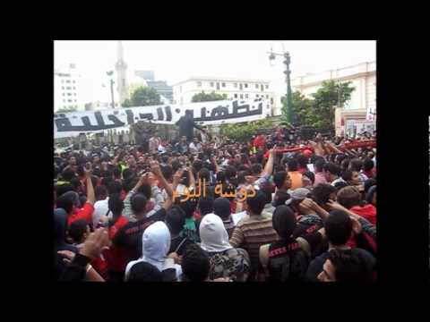 رامى عصام فى اعتصام الالتراس الاهلى