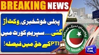 SC issues notice to Punjab govt on bail plea in May 9 case | Justices Mansoor & Athar Speak Out