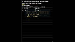 NEET 2026 Electrochemistry Numericals ⚡ Hydrogen Electrode EMF Calculation #shorts #chemistry