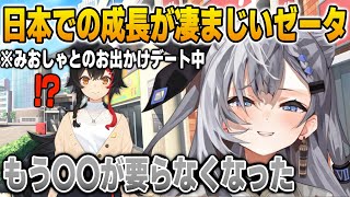 うたた寝★匿名配送★ページ けいた 💭💧🐁個人勢Vsinger on X: 