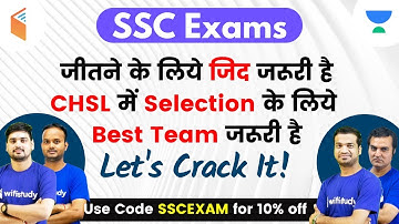 SSC CHSL 2020 | 100% Selection in CHSL Exam | Use Promo Code "SSCEXAM" & Get 10% Off