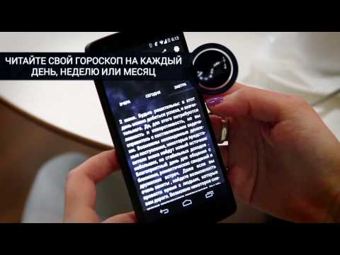 Гороскоп Mail.Ru - Звезды на твоей стороне Гороскоп Mail.Ru - Звезды на твоей стороне
