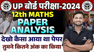 Class 12 Maths Paper Analysis 2024 | UP Board 12th Maths  Paper Solution 2024
