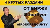 Заработок в интернете