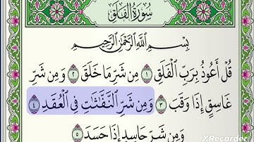 تلاوة خاشعة لسورة الفلق مع أحمد خضر الطرابلسي