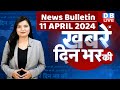 Din bhar ki khabar  news of the day hindi news india  rahul bharat jodo nyay yatra news  dblive